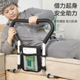 美瑞德（meiruide）老人起床辅助器助力残疾人孕妇护理护栏床边安全扶手床围栏