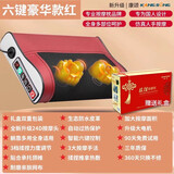 康颂颈椎按摩器腰部腰椎按摩仪按摩枕头颈部肩颈背部腹部红光热敷按摩靠垫脖子腿足全身舒缓节生日礼物 【豪华款】红色六键+车家两用+升级电机+多手法按摩