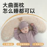 科迷熊儿童枕头加长大曲面月牙枕3-6-9岁8学生专用枕宝宝护颈不落枕荞麦 咖之梦【高度可调】 50*24*3cm【婴儿枕】0-2岁