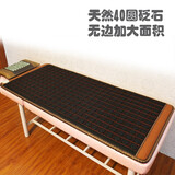 水潤玉錦玉石床垫锗石砭石药王石托玛琳电加热艾绒垫单人热灸垫 15款 砭石无边款 70cm*190cm 家用不带孔