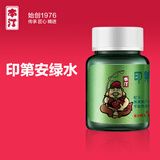 本汀（BenTing）印弟安绿水果酸小药鲫鱼鲤鱼草鱼野钓黑坑鱼饵添加剂 绿水（50ML)