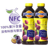 日光（Sunsweet） 美国进口 日光牌西梅汁nfc果汁 非浓缩纯果蔬汁饮料孕妇可喝饮品 100%西梅汁946ml*两瓶