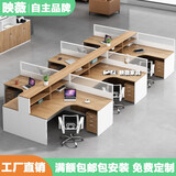 映薇屏风职员办公桌简约现代4/6双人员工位桌椅组合财务室家具工作位 定制办公配件
