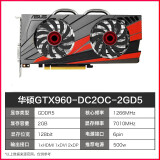 【二手9成新】七彩虹GTX1660S  索泰GTX1660S 华硕GTX960 独立显卡 华硕 GTX 960-2GD5