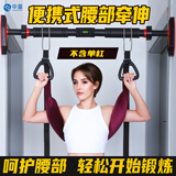中量腰椎牵引带单杠辅助器腰间盘突出腰部拉伸吊带矫正带8047 单独牵引带【手环款】