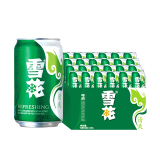 雪花啤酒（Snowbeer）清爽 330ml*24听 口感冰爽【经典热销】 婚宴
