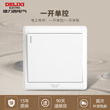 德力西开关插座面板电工电料家用开关暗装86型墙壁电源插座CD815系列白 一开单控