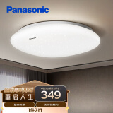 松下（Panasonic）LED卧室吸顶灯   led吸顶灯儿童房灯具 繁星灯饰36瓦 HHXN4100