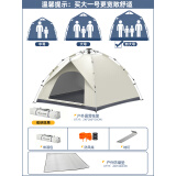 Aoran 帐篷户外野外露营多人全自动速开免搭建防雨防晒3-4人牛津布帐篷 防雨防晒 4人【双门】+防潮垫
