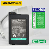 品胜psp2000电池 psp3000/3001 psp2006 索尼psp3006电池S110电板 S110电池（配二合一数据充电线）