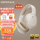 漫步者（EDIFIER）【王一博代言】W820NB双金标主动降噪无线头戴式蓝牙耳机游戏音乐学生网课耳麦适用于苹果安卓手机 【升级版】云岩白+彩色耳机包