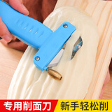 新厨仕（Necooks）不锈钢削面刀套装家用压面器新款削面器山西刀削面刀工具 刀削面专用刀【带备用刀头】