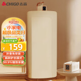 志高（CHIGO）烘干机家用干衣机烘干机小型烘衣机折叠烘干机婴儿衣服烘干机家用烘干衣服神器便携旅游 升级加大款【巴氏+高温除菌】
