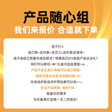 曼秀雷敦润唇膏（批发专用）员工福利品节日中秋节礼物 批发款-自由组合