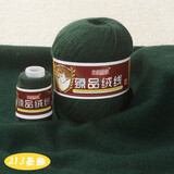 衣织都绣 羊绒线手工编织diy活挠貂绒线66貂羊毛线团黛貂绒毛线 213墨绿
