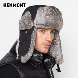 卡蒙（Kenmont）男士防寒兔毛滑雪雷锋帽冬季哈尔滨款户外保暖加厚护耳帽km-2130