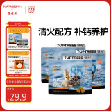 领先（Toptrees）低温烘焙狗粮无谷小型犬中大型犬成犬幼犬通用粮150g (50g*3)