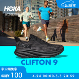 HOKA ONE ONE【李现同款】男款夏季克利夫顿9跑步鞋CLIFTON 9 C9缓震轻量透气 黑色/黑色-宽版 40