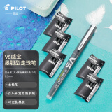 百乐（PILOT）直液式走珠笔中性水笔针管笔签字笔 V5升级版可换墨胆BXC-V5 BXS-IC 0.5mm 黑色笔1支+墨胆5盒