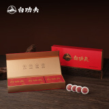 白功夫福鼎高山白茶2017年寿眉小方片烟条系列一级寿眉（120g*2）