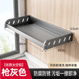 希朗阳台洗衣机上方太空铝置物架放洗衣液免打孔壁挂式卫生间浴室马桶 枪灰色40cm【打孔/免打孔安装】