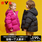 雅鹿2025新款洋气儿童羽绒服男童女童宝宝中大童小童冬季加厚外套冬装 玫红色 170cm