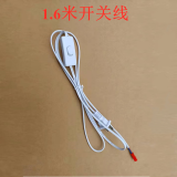 SHLQLED 层柜灯条LED灯带  220v超薄厨房衣橱鞋柜酒柜货架镜前灯 配件1 暖黄