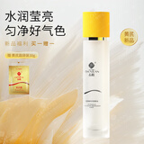春娟黄芪保湿莹亮柔肤水120ml夏季补水滋养紧致提亮暗沉老国货护肤品 单瓶