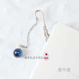 金属书签十二星座夜光复古创意学生文具小礼品送同学老师毕业季礼物  金牛座