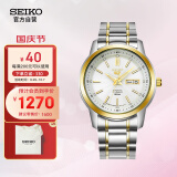 精工（SEIKO）手表 日本原装进口5号系列日韩表50米防水日历显示夜光机械男士腕表 SNKM92J1 生日礼物