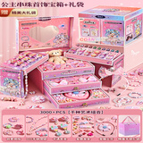 柏德士儿童首饰礼盒小女孩的生日礼物3-6岁7-10岁女童首饰玩具公主礼物 全套公主串珠首饰宝箱