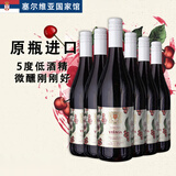 乌拉纳茨【塞尔维亚国家馆】原瓶进口蓝莓樱桃果酒女士微醺低度水果酒年货 樱桃果酒750ml*6瓶装