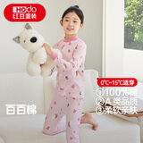 红豆儿童纯棉秋衣秋裤套装男女中大童薄款秋冬保暖内衣A类全棉棉毛衫 H4H1036粉色 130