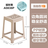 茶花塑料凳 凳子休闲凳加厚餐桌凳办公家用浴室凳子洗澡凳 咖色【1个】A0838P