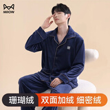 猫人男士睡衣冬季上衣裤子加绒加厚珊瑚绒可外穿柔软男家居服套装 【加厚聚暖-上衣+裤子】蘑菇灰 3XL 【建议体重180-210斤穿着】