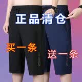 浩术冰丝高档七分裤男士印花宽松外穿7直筒短裤加肥加大码潮流7分裤 黑色+藏青【两件装】 2XL【建议135-150斤】