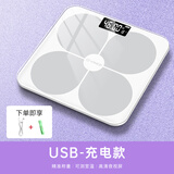 扬子 体重秤 电子秤 家用人体智能体脂秤 精准减肥用 称重器 精准体重秤/樱花白/USB充电款
