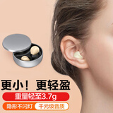 SUOYING【千元音质】真无线蓝牙耳机air入耳式双耳降噪运动游戏低延迟音乐超长续航适用华为oppo小&米viv 【隐形看不见丨HIFI音质】肤色 智能降噪丨超长续航