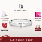 DR【结婚甄选】对戒情侣K金/铂金 结婚钻石戒指 FOREVER爱之所向 【低敏耐用】单男戒-铂金*少量现货