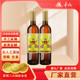 丰收桂花陈酒北京特产酒  500ML/瓶 16度桂花酒（出口型）女生喝的酒 500ml*2支装