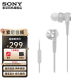 索尼（SONY） MDR-XB55AP 耳机入耳式 有线带麦重低音手机音乐听歌高音质K歌适用安卓 XB55AP浅灰白