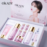 欧佩（O'KADY）护肤套盒 补水保湿面部护肤套装礼盒 樱花酵母9件套