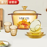 康宁（VISIONS）3.2L汤锅耐热玻璃炖锅+百丽餐具8件组盘子碗碟套装 锅具套装家用