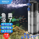 格池（GRECH）鱼缸过滤器循环泵三合一增氧泵吸粪净水器鱼马桶过滤增氧一体机 25W底吸款（适合60-100厘米鱼缸）