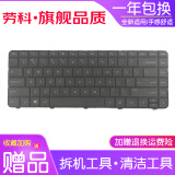 劳科（LAOKE） 惠普G4-1000 HP 1000 CQ43 431 450 Q72C笔记本键盘 惠普G4-1000键盘