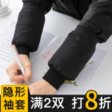 咕咕象（guguxiang）羽绒服专用隐形袖套女秋冬季袖子儿童手套护袖短款袖口保护套袖男 黑色 1双（32202）