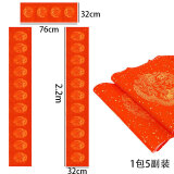 【全网低价，真便宜直播间】暴享宝楿堂【洒金空白对联纸春联纸】5对加横幅十一言2.2米文房四宝手写万年红纸瓦当白额BX-WF61