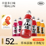 好望水望山楂3味混合礼盒果汁饮料300ml*6瓶（混合装）