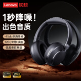 联想（Lenovo）可折叠头戴式蓝牙5.4芯片无线耳机游戏运动电竞通话降噪低延迟适用于苹果小米华为手机 EB310黑色 折叠式|主动降噪