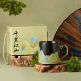 共禾京品陶瓷马克杯400ml大容量温感变色水杯泡茶杯生日礼物礼盒 千里江山
